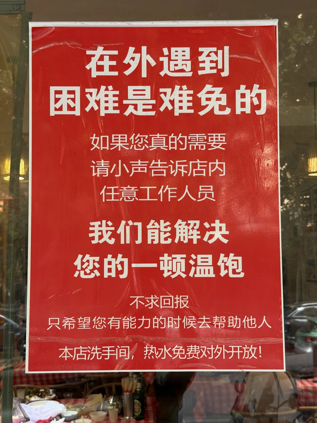 希望郑州多点这样的小店…