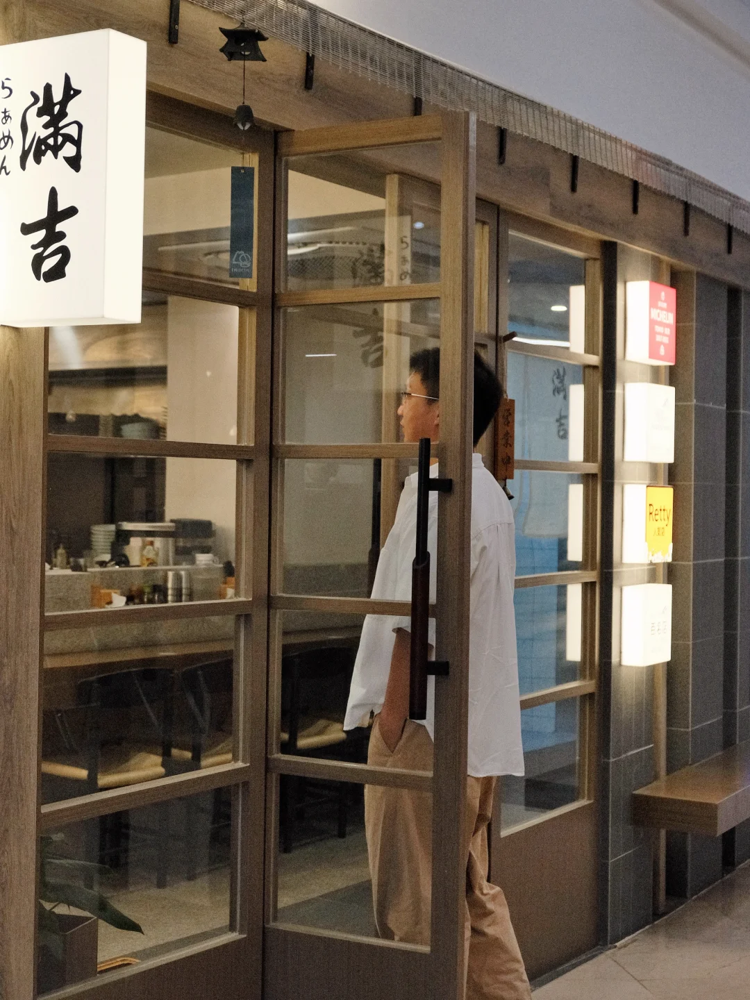 南京！米其林同款宝藏拉面🍜ju好吃！！