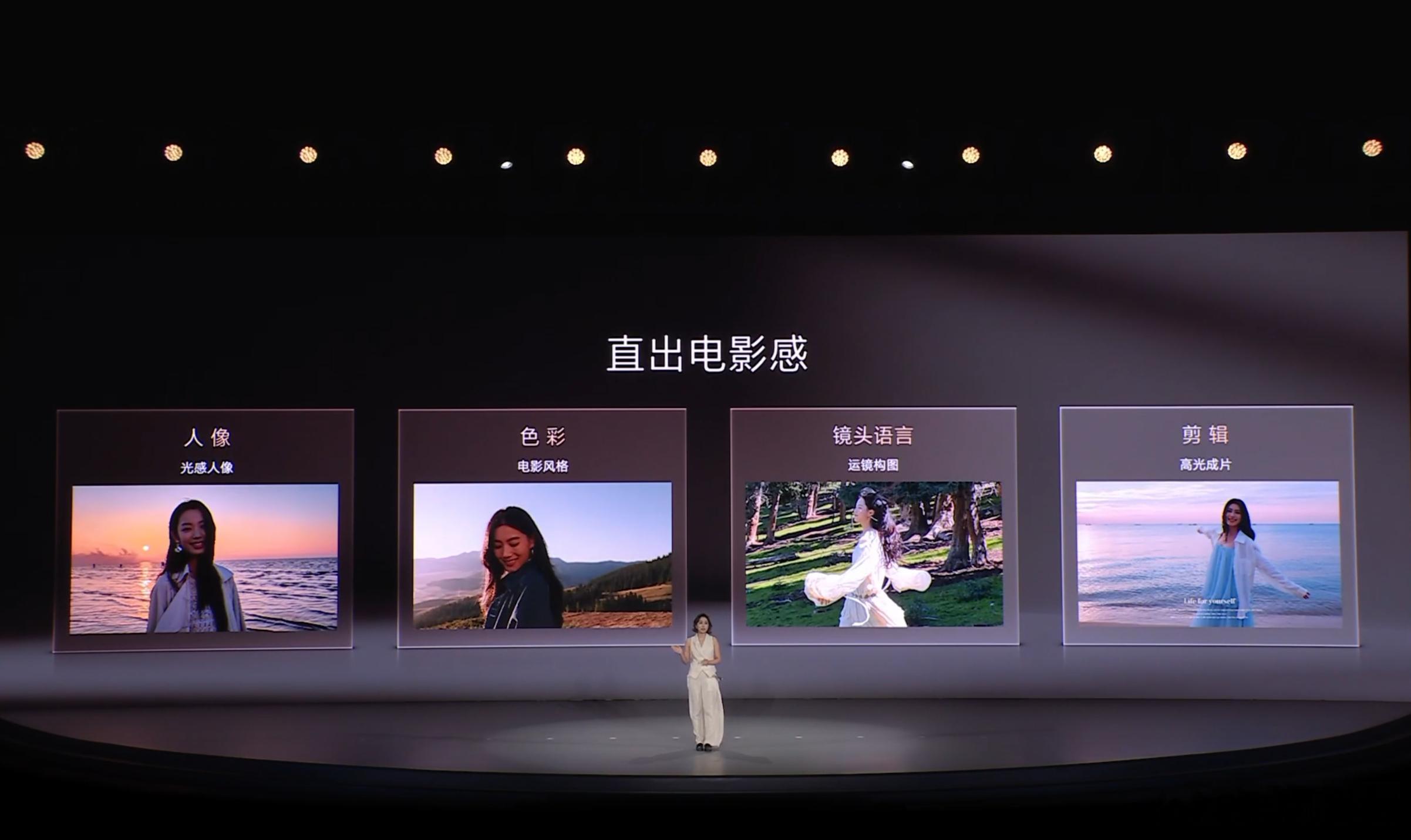 不用说什么对比专业设备，单就#vivox500系列# 可以实现从拍摄构图、 到电影影调，拍摄再无难度，现在还有一键高光的 视频剪辑，后期也可以轻松出片…… ​​​是不是有了选择它的理由了？ ​