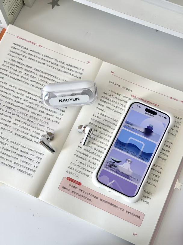 W2|我在参与脑韵21天专注力提升活动