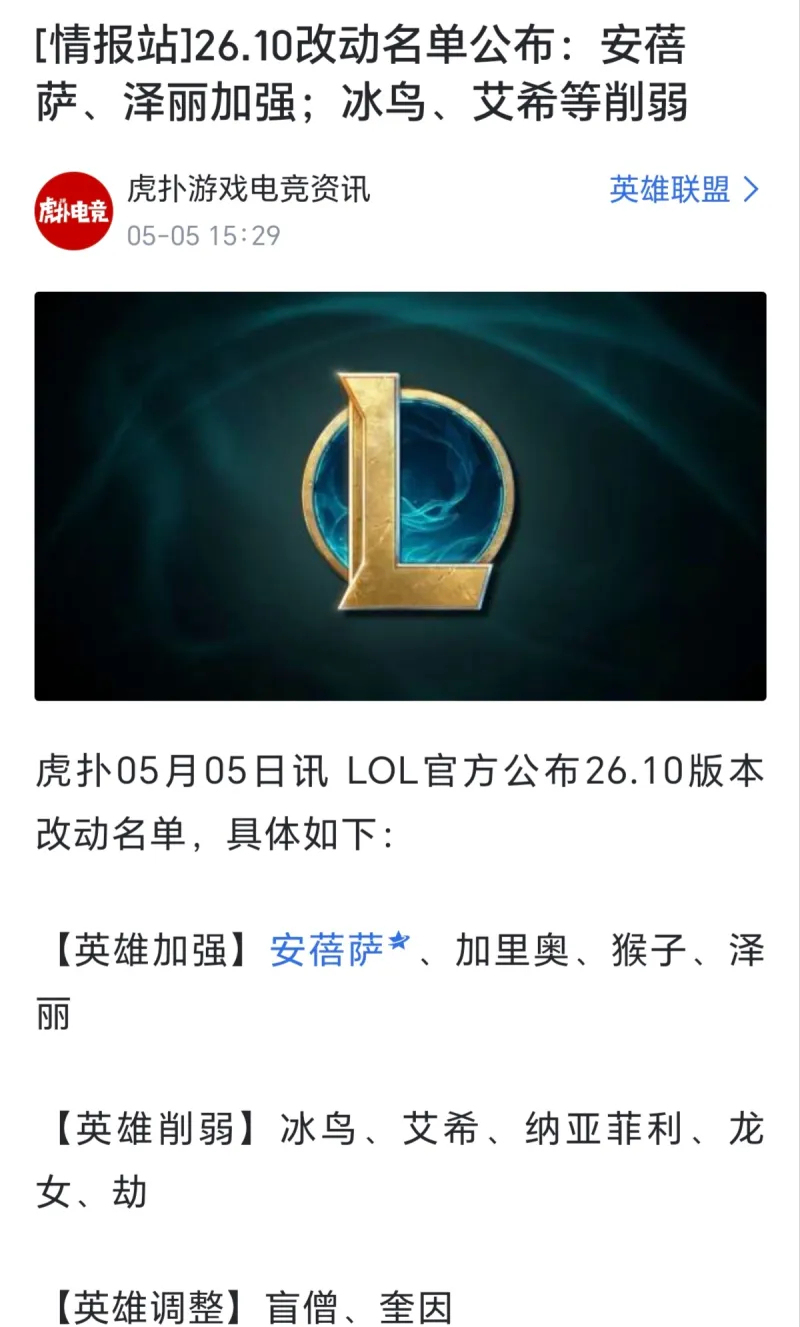 深度解析为什么t1的人离队后发挥都会大不如前，不是因为个人能力  t1...