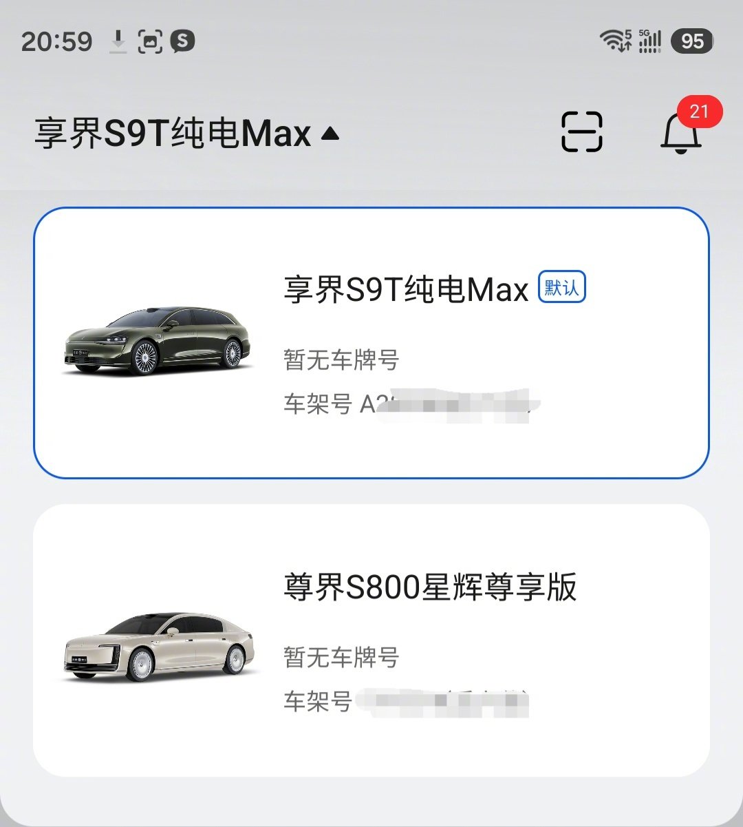 #华为乾崑200万用户的信赖之选#我是2/200w~[不愧是你]  ​