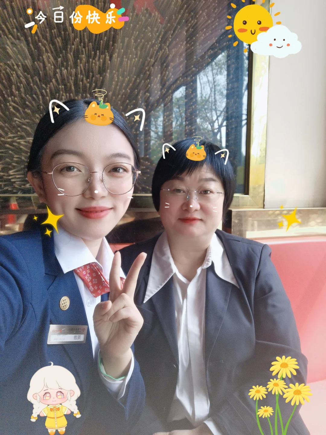 快乐周五
