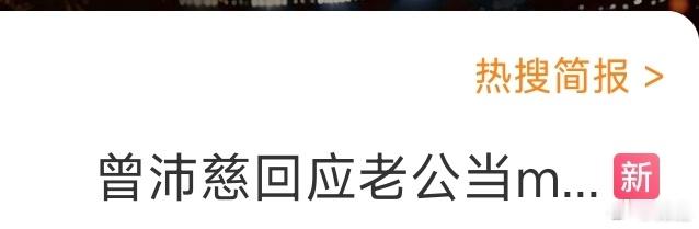 上班路上等红绿灯  刷微博看到这个 就 吓了一跳[柯基][柯基][柯基] ​​​
