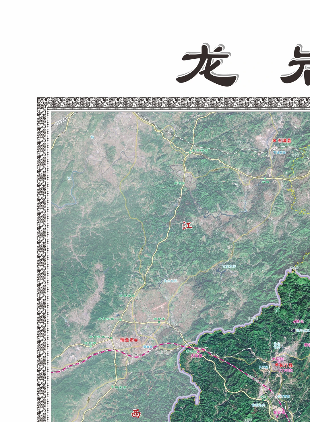 高清大图：龙岩市影像图