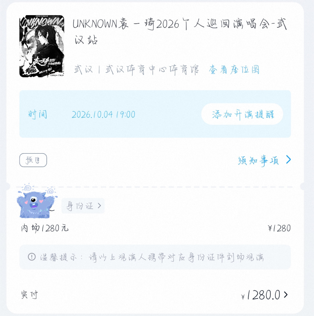 晚晚的来一下[好运连连]#袁一琦[超话]#
上完这十多天的魔鬼班就能去开心一下咯[春游家族] ​
