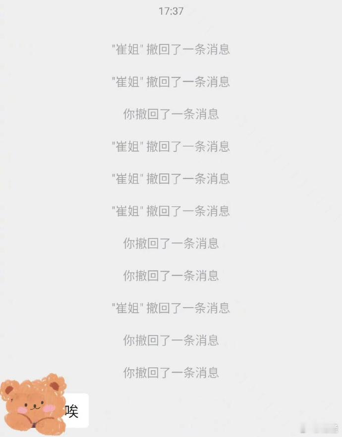 在公司聊八卦的正确使用方式 ​​​