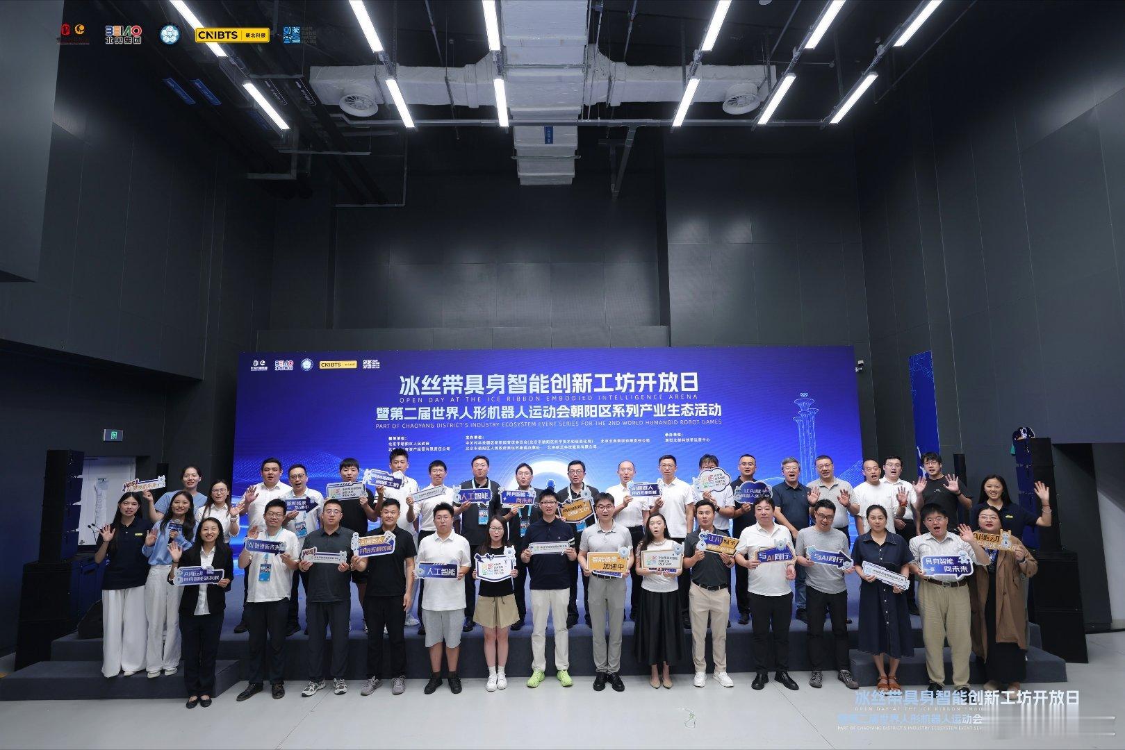 多和前沿科技公司交流，寻找合作机会。 ​
