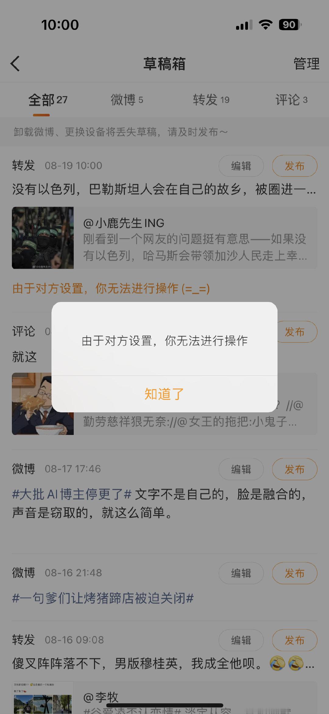 【无耻！】如果没有以色列，哈马斯会带领加沙人民走上幸福的生活吗？－－一没有以色列，巴勒斯坦人会在自己的故乡，被圈进一个四十公里长十公里宽的集中营么？这个集中营，叫加沙。#巴勒斯坦[超话]# ​