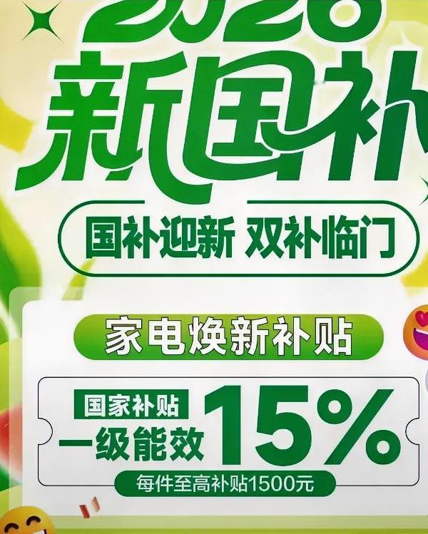 有经济学家建议，今年发万亿消费券，每人1000元，按身份证或社保卡直接...
