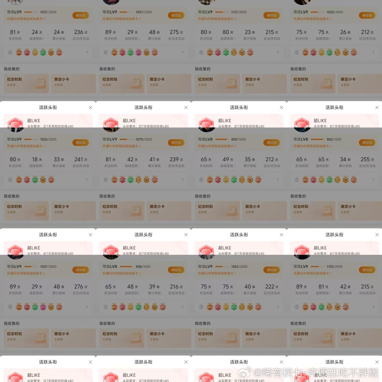 #曾舜晞##曾舜晞第二张个人专辑# 
【小狗顺心🎄🍊】10.30 Day65
🧡我的夜空本星河长明遇见你后寥若晨星
​