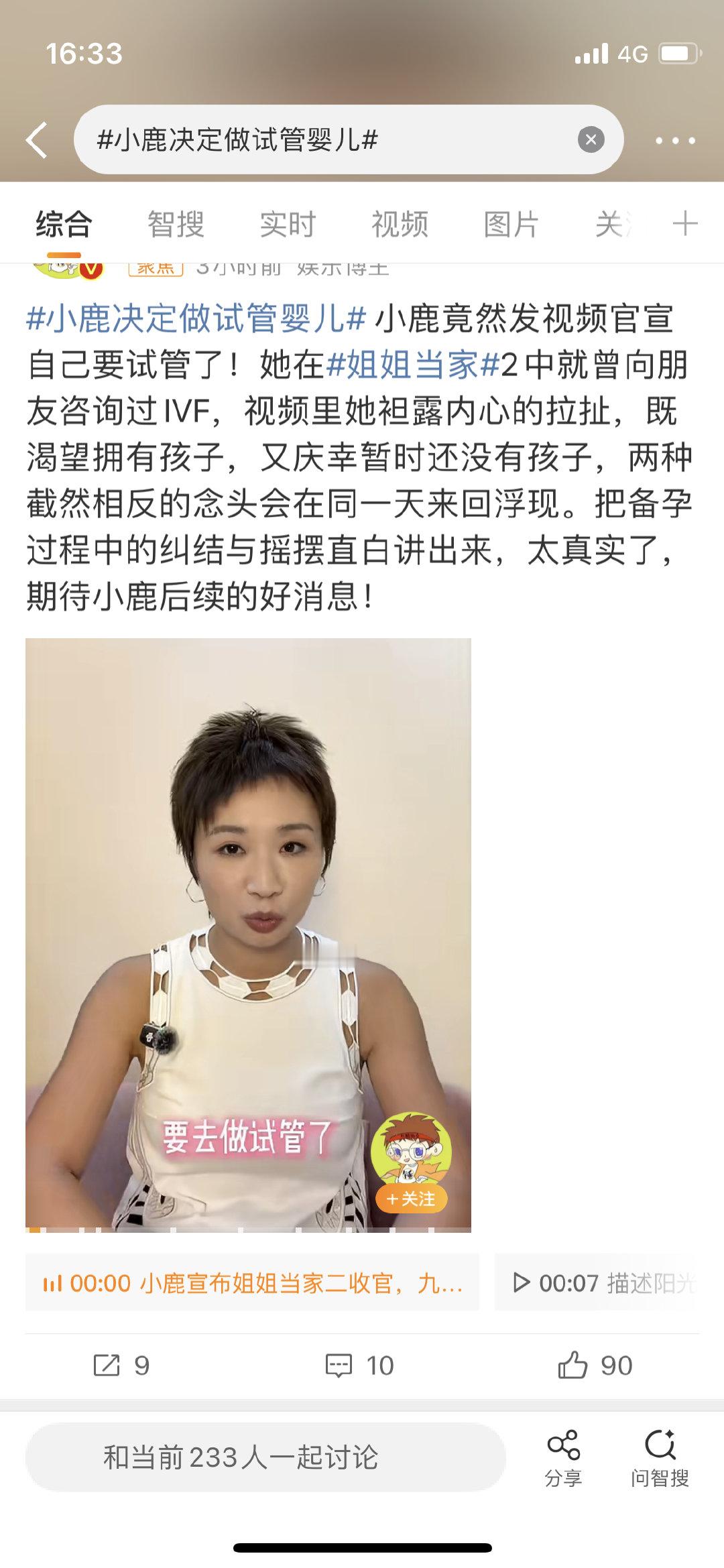 用自己的身体留下丑白弱精男的基因
真是人类的罪人 ​