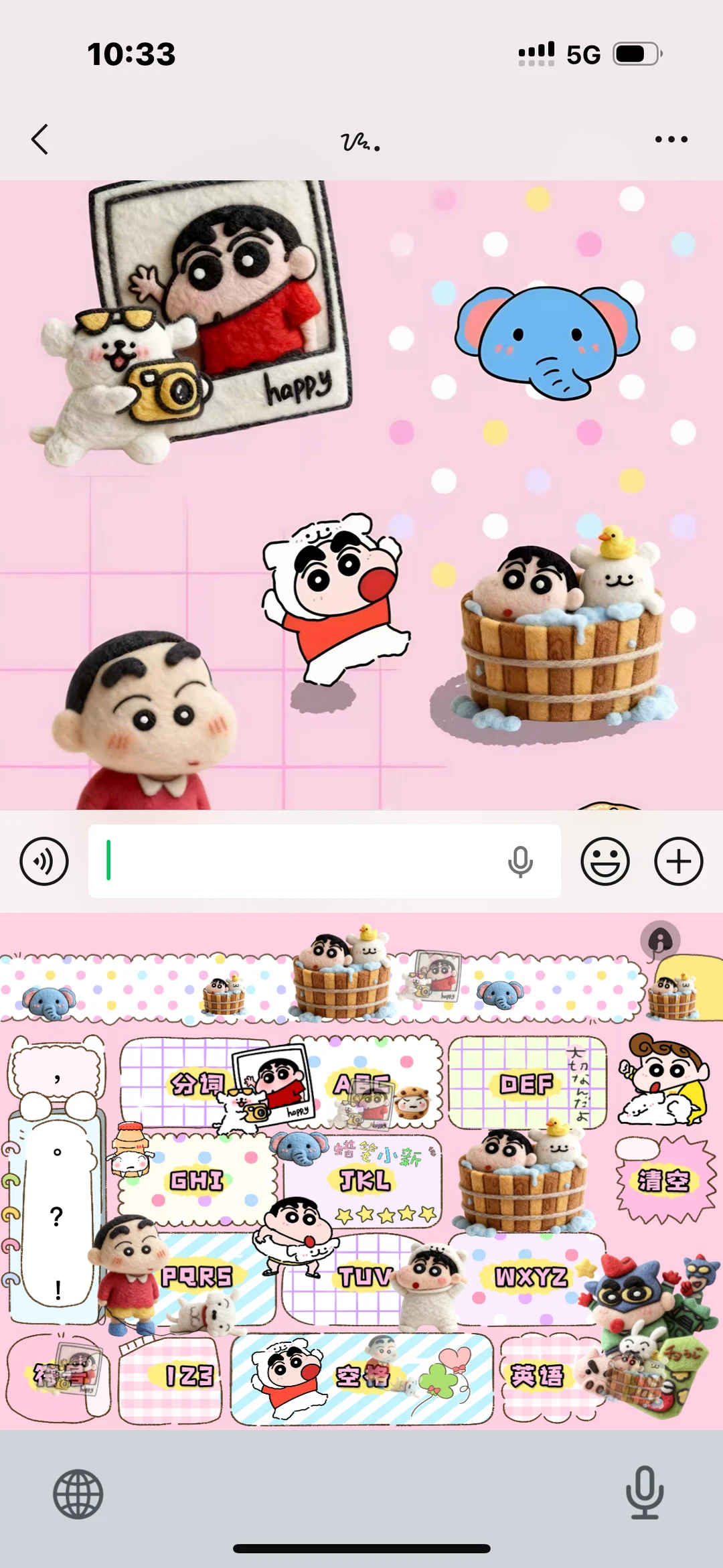 ⌨️: 小白吃醋啦