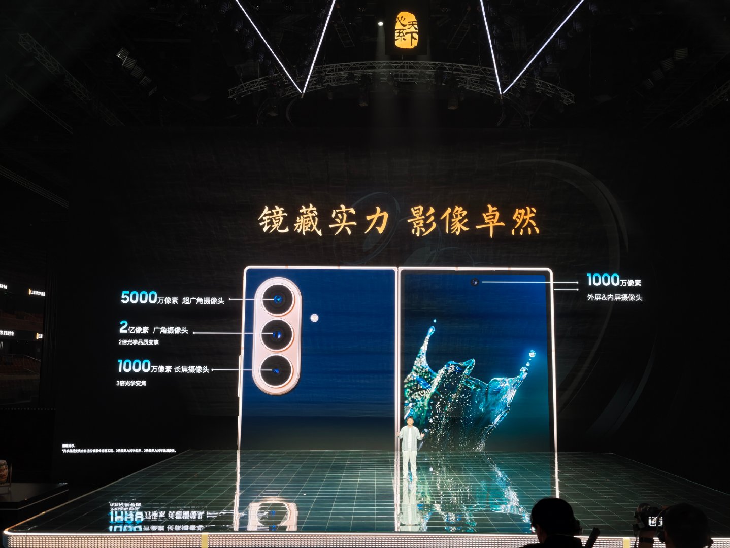 心系天下三星W27今天发布了，两个配置，16GB+512GB 18999元，16GB+1TB 21999元，除了这种尊贵以外，这次还送出了价值1000元的卫星通信服务，包括1年直连卫星功能、300分钟卫星通话、100条卫星短信，还有即将上线可免费领取的2亿电信Token权益。 ​​​​