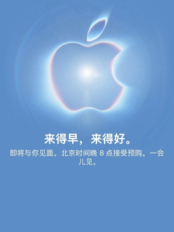 预购开始前的那几分钟
页面往往会比较拥挤
提前登录、填好地址、确认额度
这几件事看起来琐碎
关键时候却能省不少时间 ​