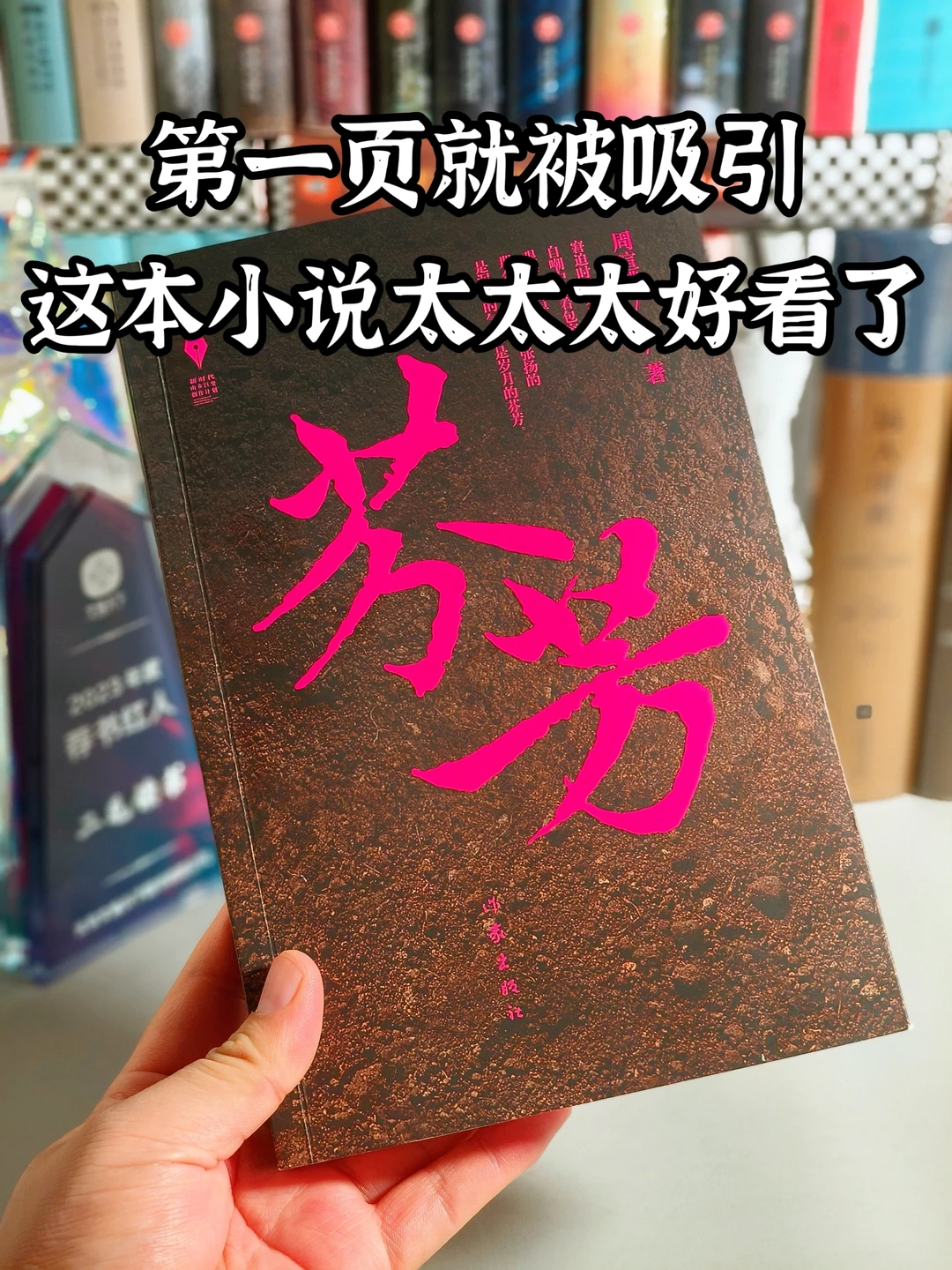 救命😭她也太会写了！我十辈子都写不出来