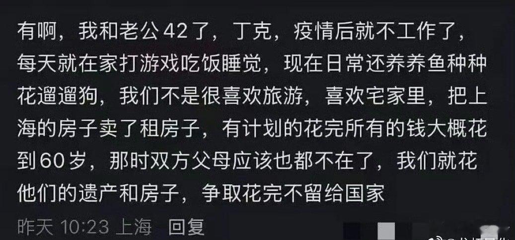 虽然看起来很舒服，但觉得非常不对劲。 ​