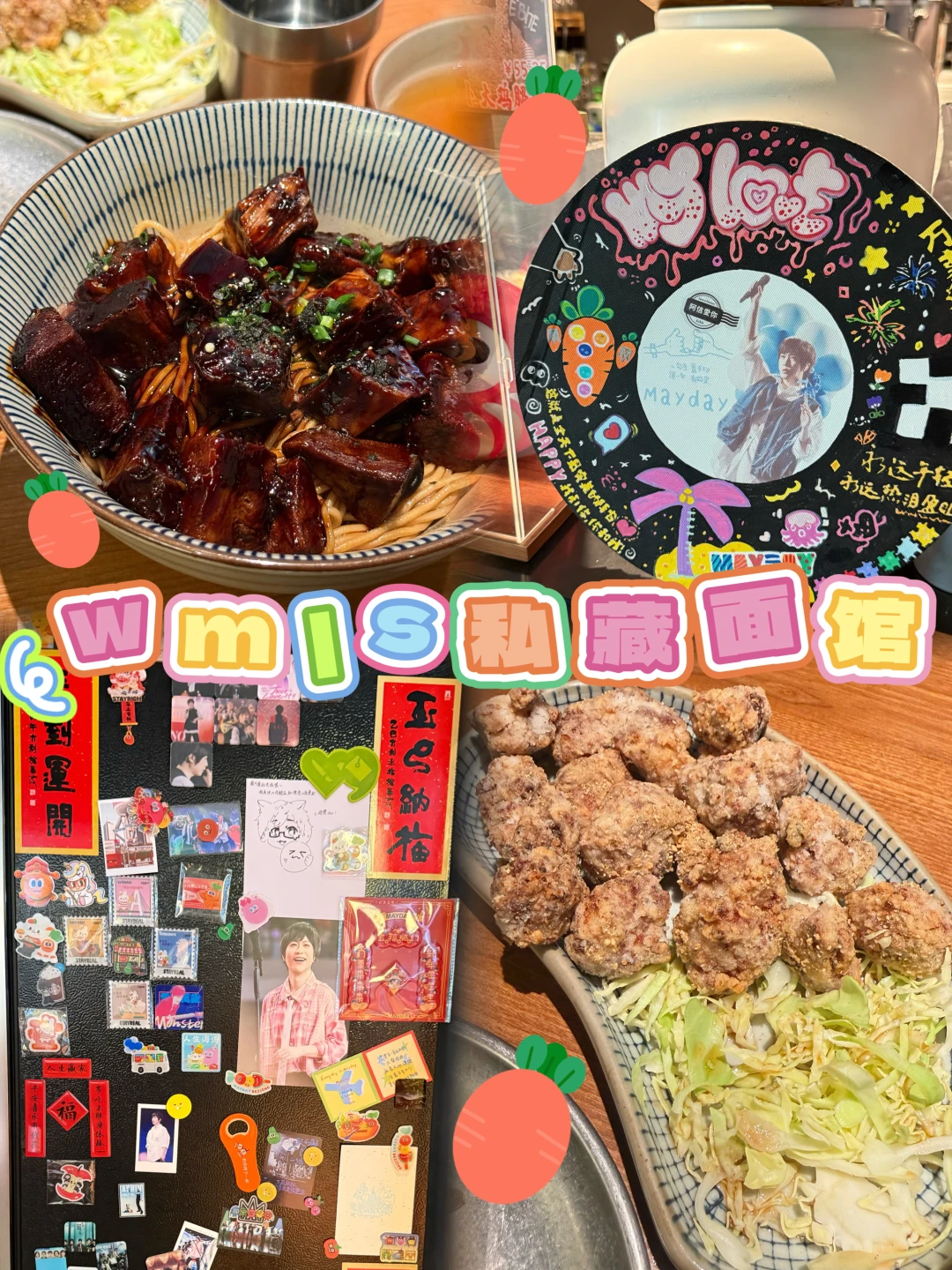 来上海别只知道网红面！这家wmls开的面馆，我能吃N次！ 谁懂啊！在今...