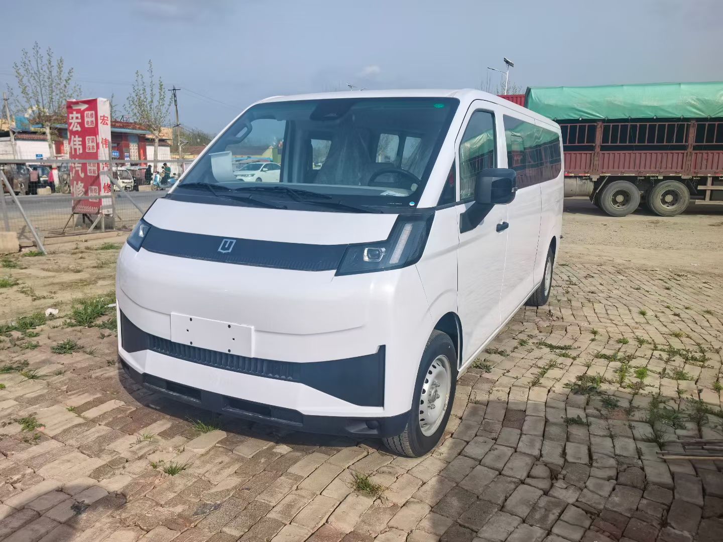新能源汽车