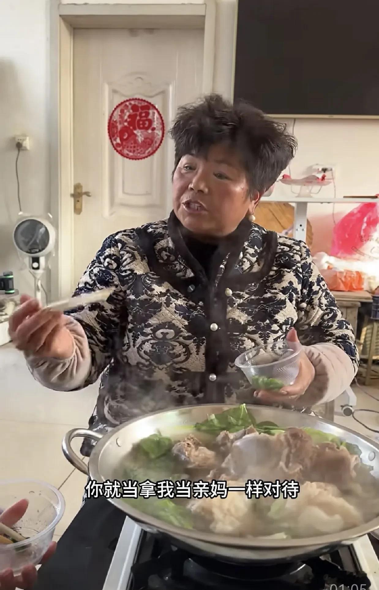 婆媳俩人吃饭，婆婆问儿媳妇：“我看你手机里边，你咋能叫我备注成婆婆了？”
儿媳妇：“咋啦？”

婆婆：“你既然跟俺儿结婚了，你就得拿我当亲妈一样对待，可知道？”

儿媳妇：“我倒是可以把你当成亲妈一样，我就怕你不愿意。”

婆婆：“那我咋能不愿意呢？”

儿媳妇：“俺妈的钱我是想花我就花，我在家我啥