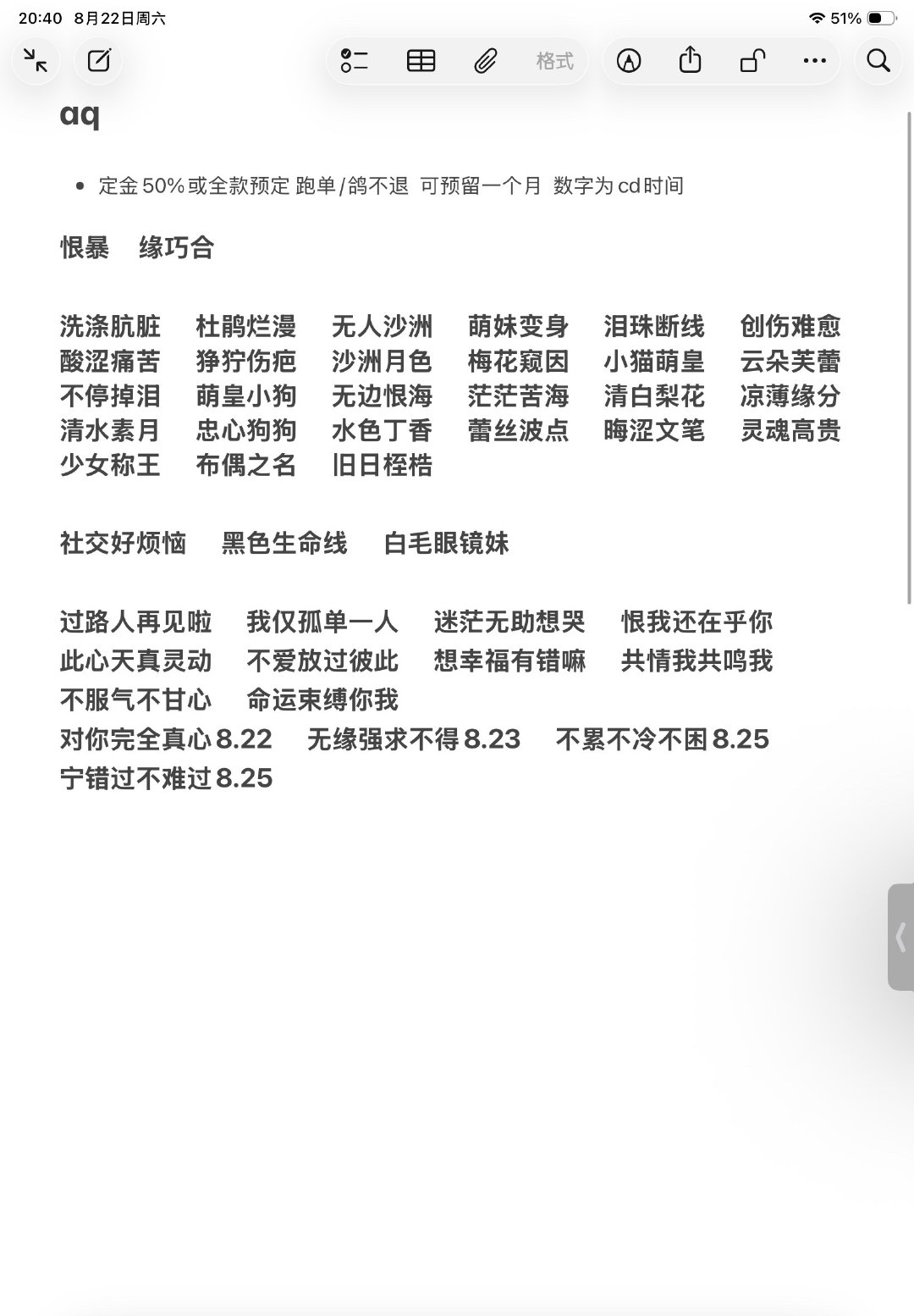 #荣耀茶话会[超话]#  挂挂q区ID aqid和iqid[羞嗒嗒] ​