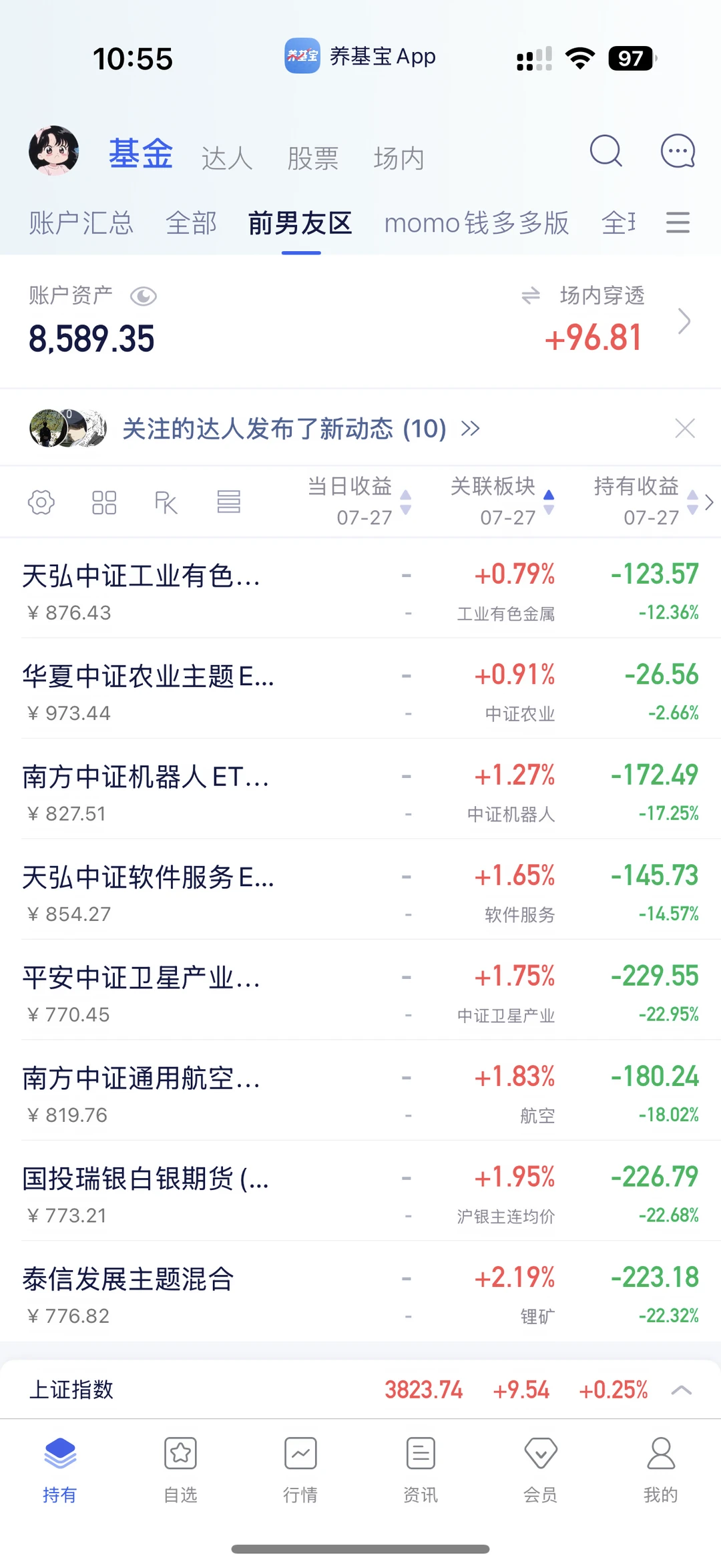 科技落 万物生