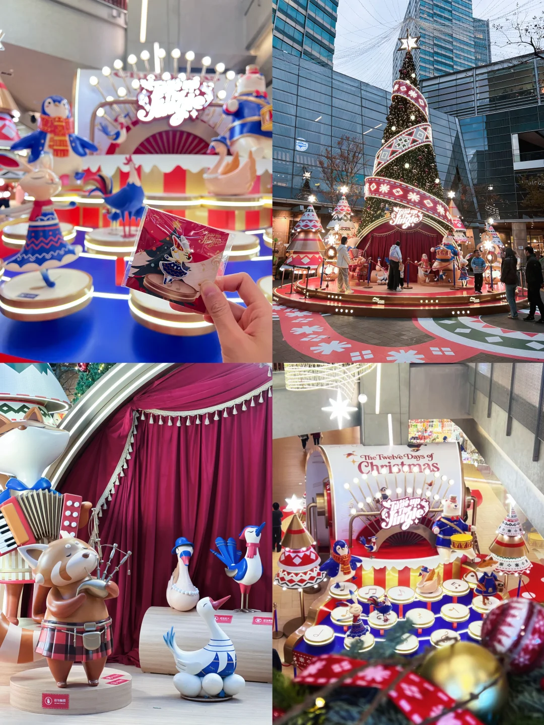 浦东坠有圣诞氛围的地方诞生了！（还送徽章🎄