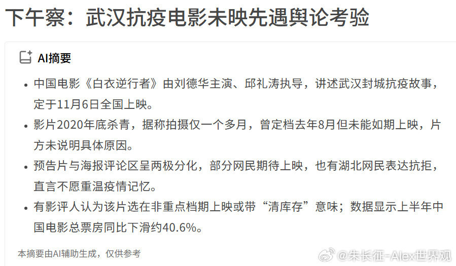 分享图片 ​