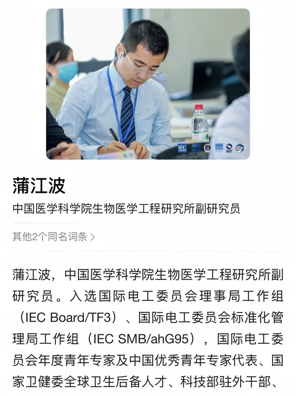 现有协和电子信息保研名额 1 个