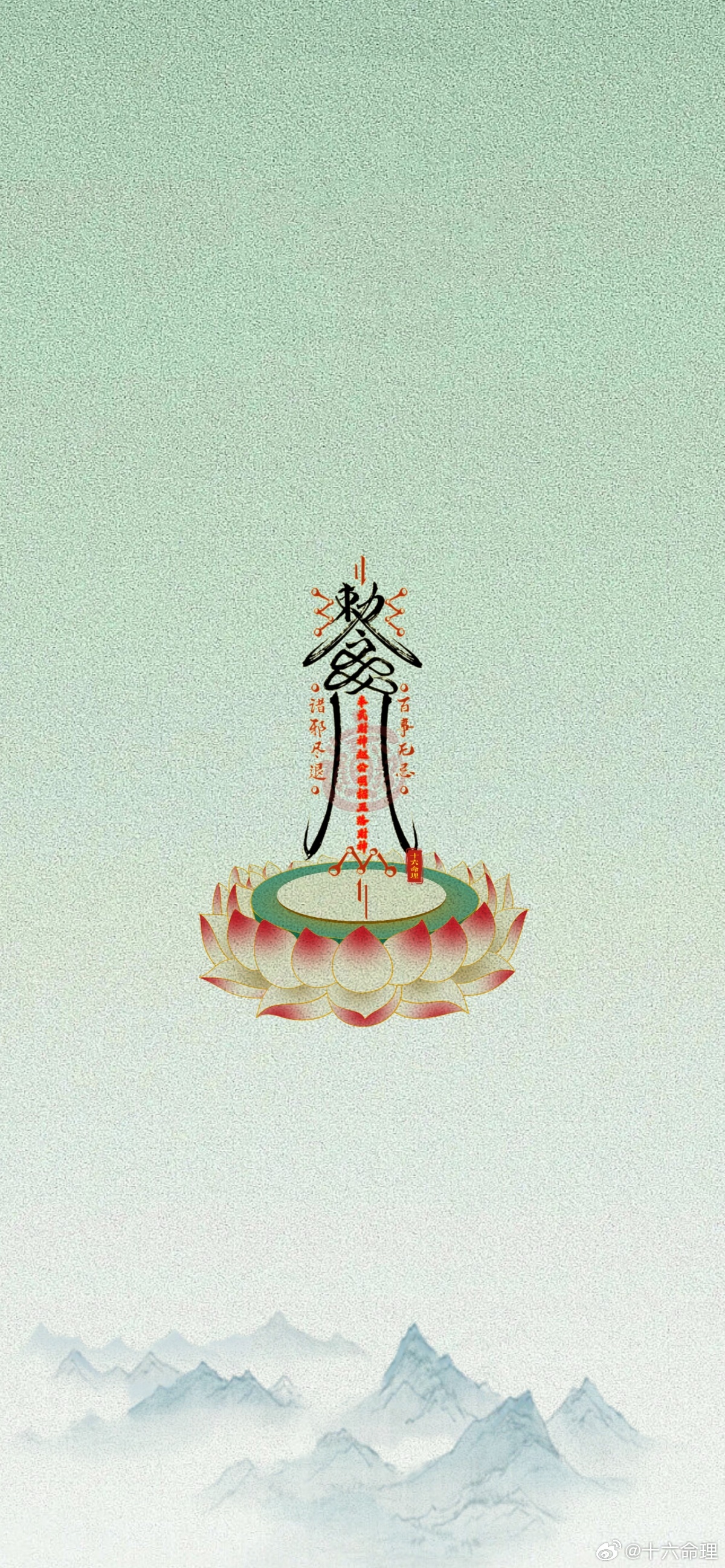 来财来财能量壁纸手机壁纸 ​​​