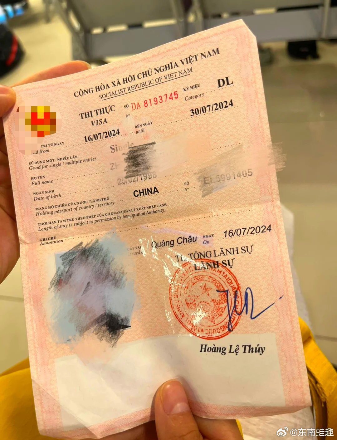 #越南声称对西沙群岛拥有主权#越南是目前唯一一个对🇨🇳使用另纸签证的（打印纸）…… ​