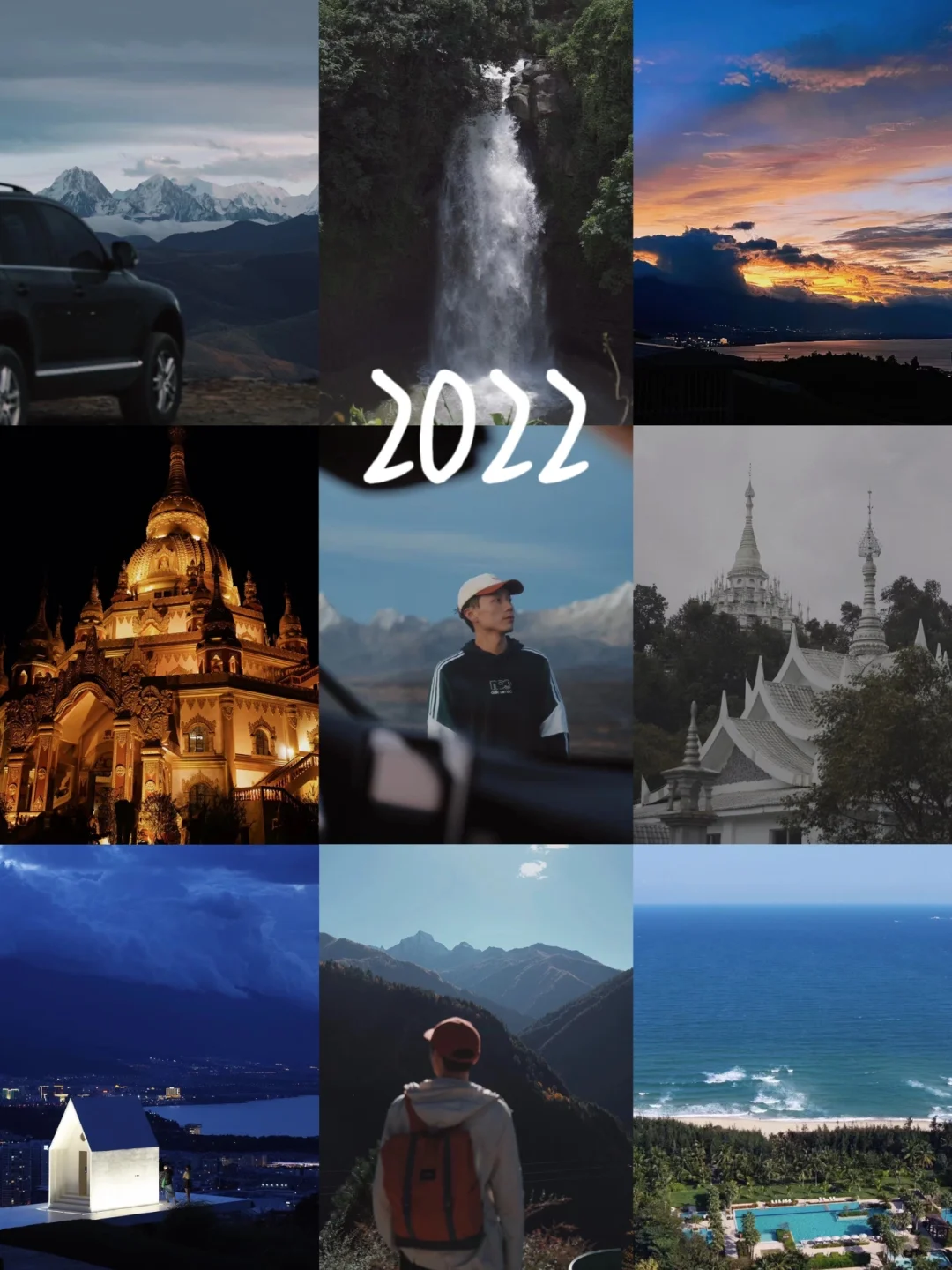 2013-2023｜记录📝旅行10年