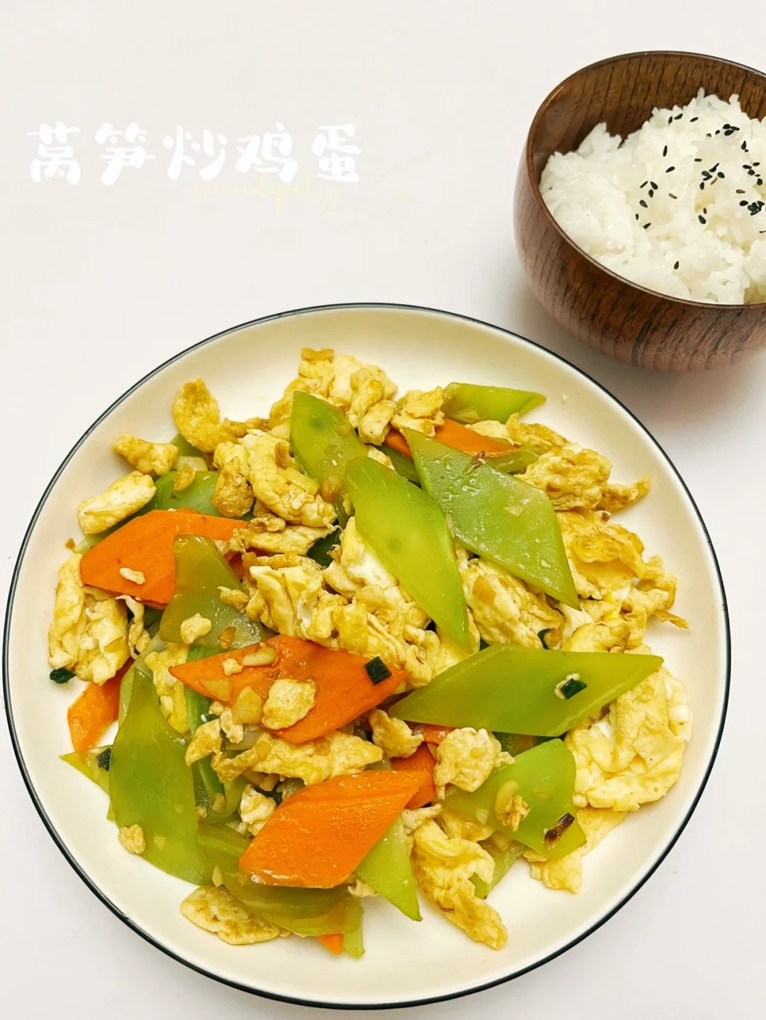 莴笋炒鸡蛋 |❗️低脂低卡，简单好吃