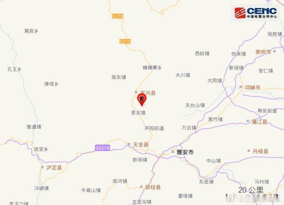 #四川雅安市宝兴县发生3.8级地震# 据中国地震台网正式测定，10月9日12时21分在四川雅安市宝兴县发生3.8级地震，震源深度23公里，震中位于北纬30.29度，东经102.85度。震中5公里范围内平均海拔约1316米。
      根据中国地震台网速报目录，震中周边200公里内近5年来发生3级以上地震共161次，最大地震是2 ​