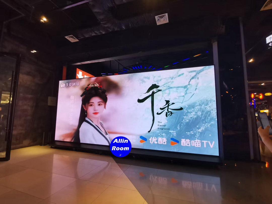 鞠婧祎  ｜  【广州天河商圈体育西LED】 天河体育中心CBD商圈...