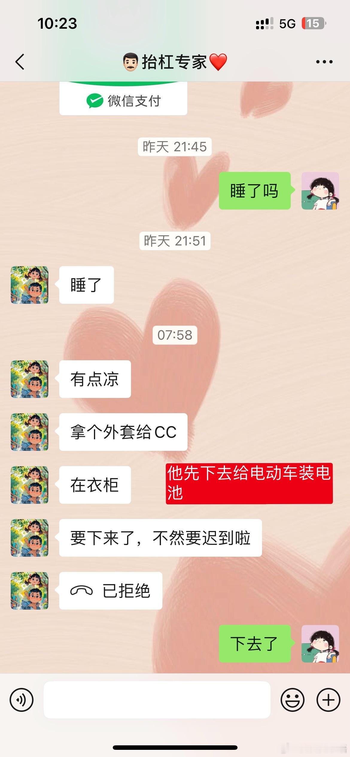我的闹钟⏰是6：50的~
响了都是按10分钟后再响
为了有10分钟的缓冲时间

今天队友居然把它给关了[泪奔][泪奔][泪奔]
👨🏻：“7：18分了！！！！”

我一听到就从床上弹起来，冲出去蒸早餐，蒸好已经7：34分

好在今天因为「贺卡」，CC没有起床气

紧赶慢赶吃了2个小笼包，1个水煮蛋，喝了150ml牛奶 ​