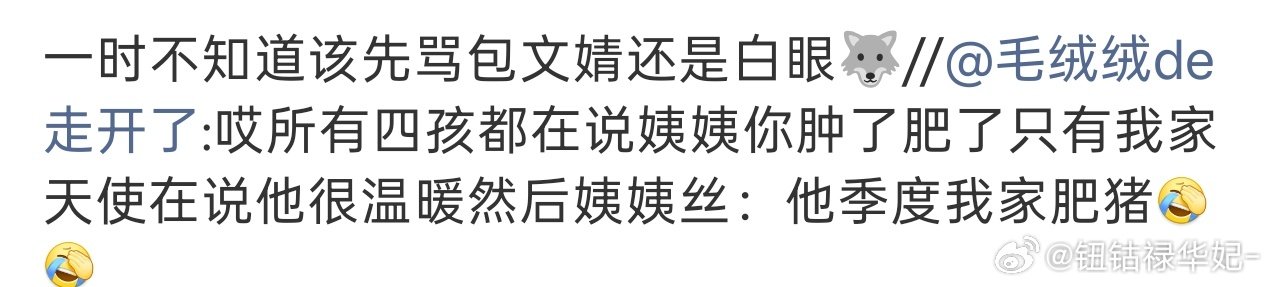 就那个农夫与蛇 东郭先生与狼 zhr与zyr ​