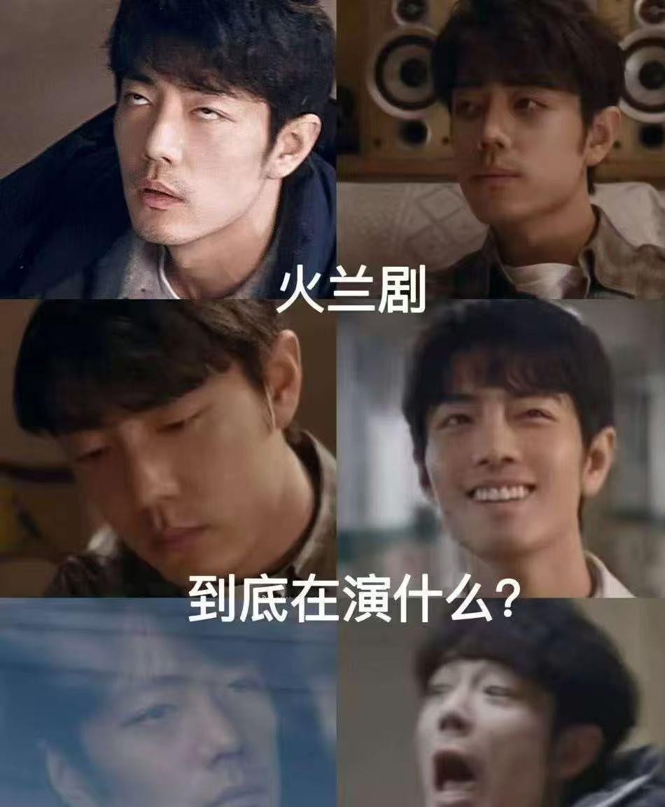 《小城良方》里肖战演的刘铮亮，设定是深圳天才神经外科医生，因手术事故和母亲失踪回到东北小城，进了基层医院当月薪三千的临时急诊医生。这个“精英跌落”的剧情框架是真实存在的，不少观众也觉得从大都市到小城医院的落差转得有点生硬。
但要说他演技“不敢恭维”“眼睛不会表达情绪”，这就纯属个人观感了。同一部剧，