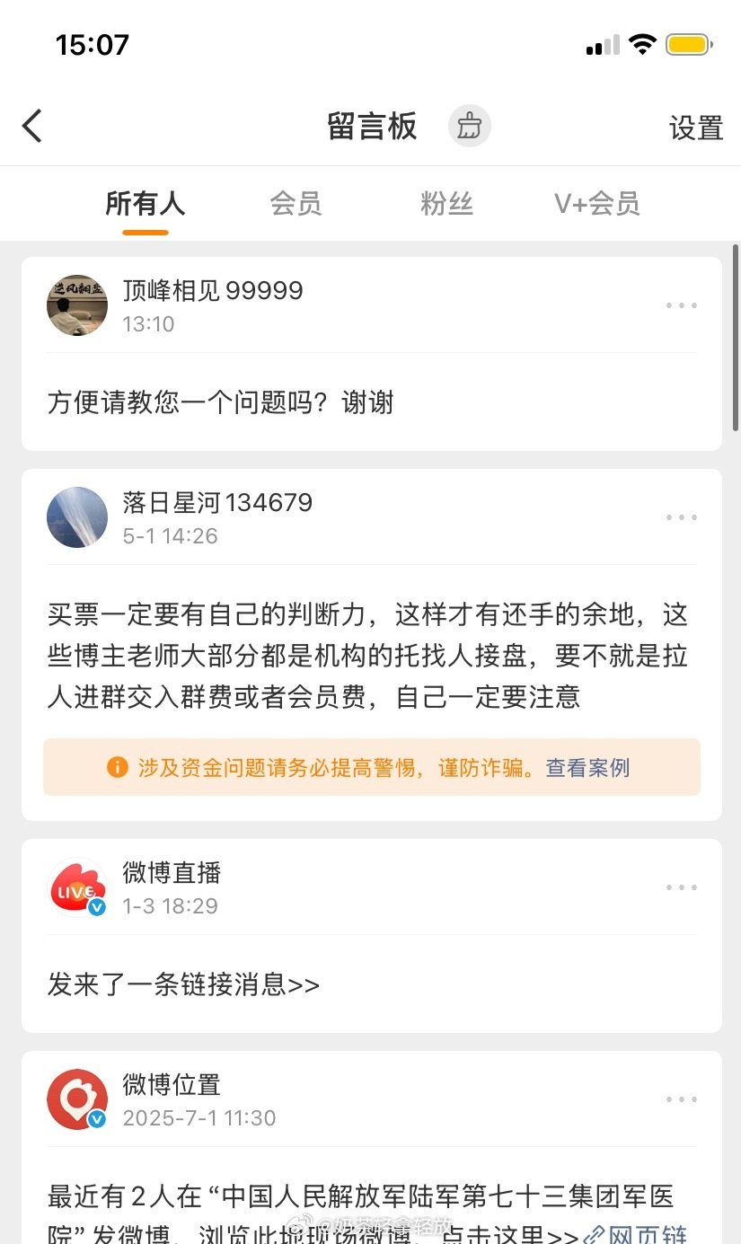 哥不在乎，嘿嘿(⺣◡⺣)♡ ​