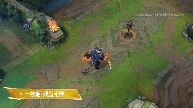 LOL手游女帝皮肤首发双臂燃起橙黄色焰火，雷恩加尔接下来3秒内的2次普攻将获得攻速加成 ​​​