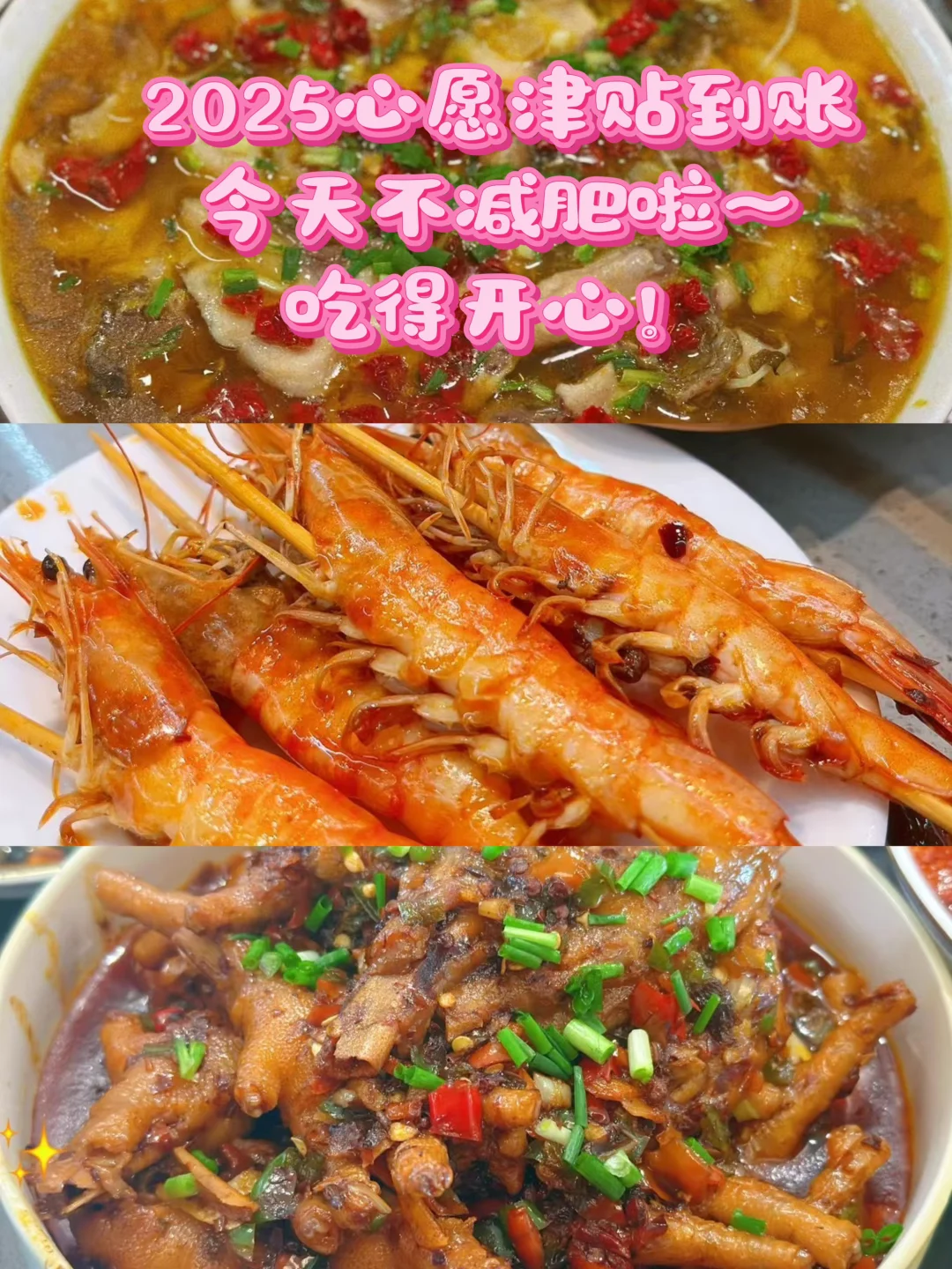 pdd给的快乐～假期可以出去玩啦！