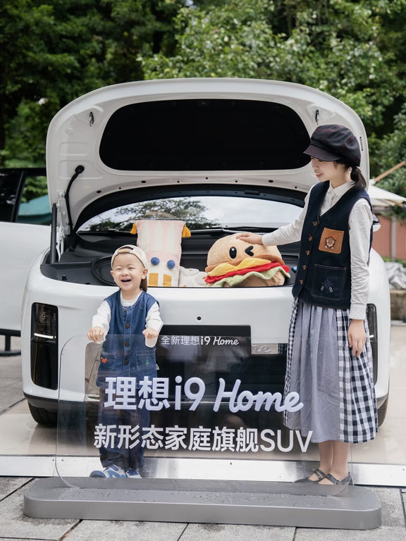 周末带娃逛街，没想到被理想i9迷住啦