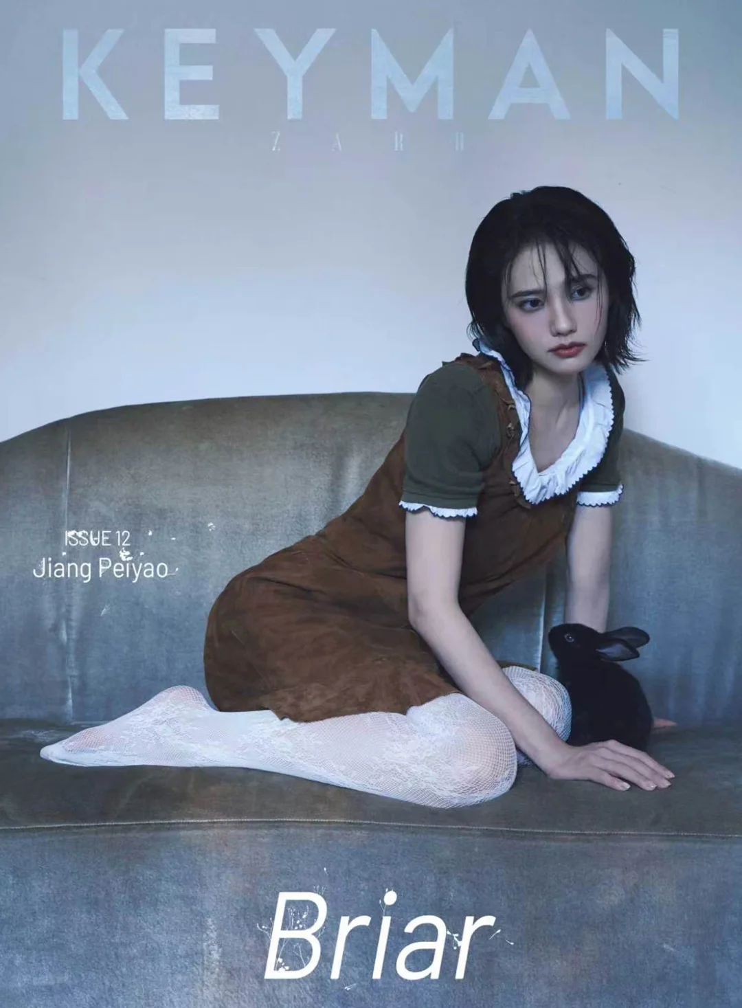 姜佩瑶