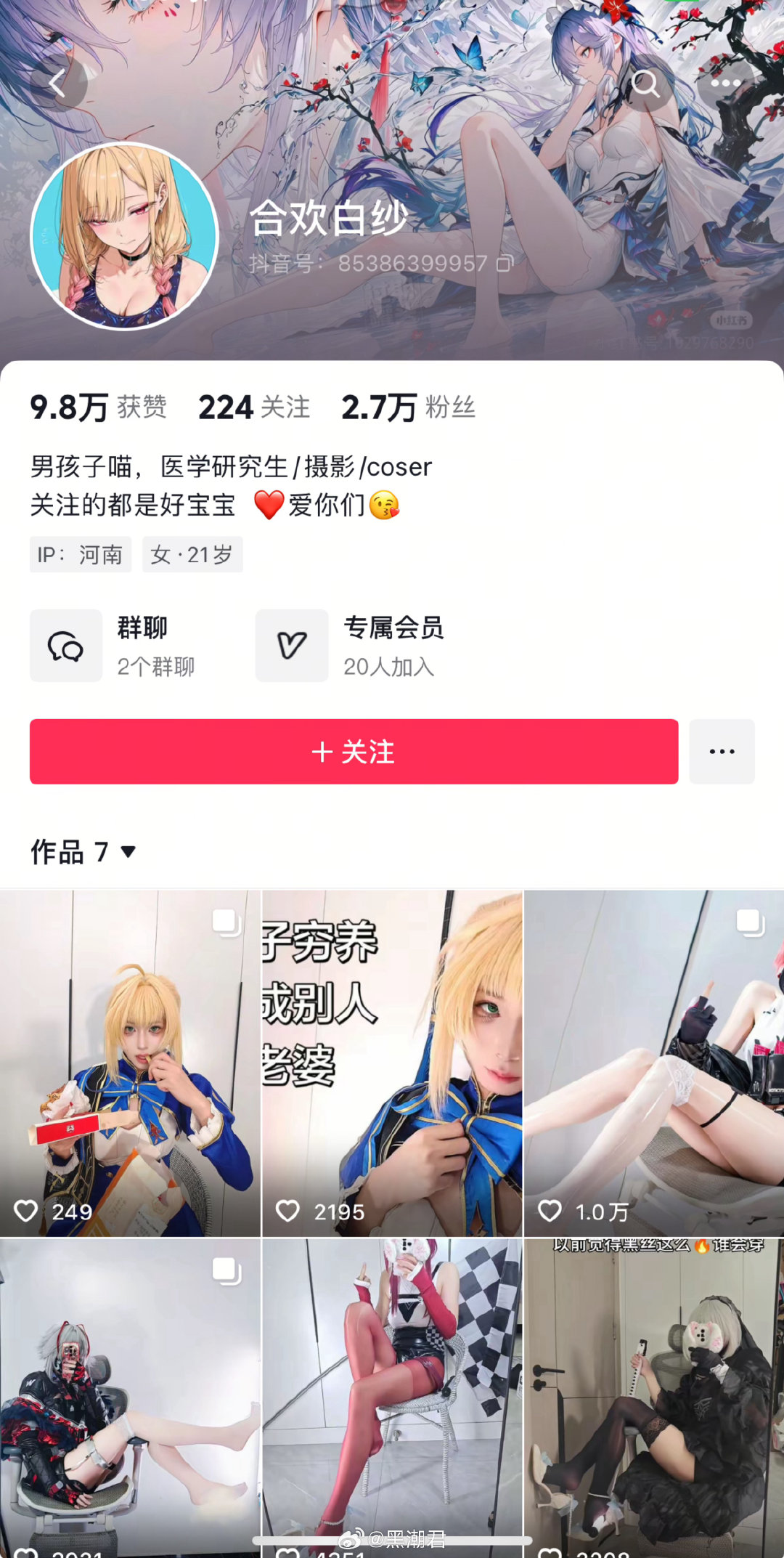 男，医学研究生.... ​