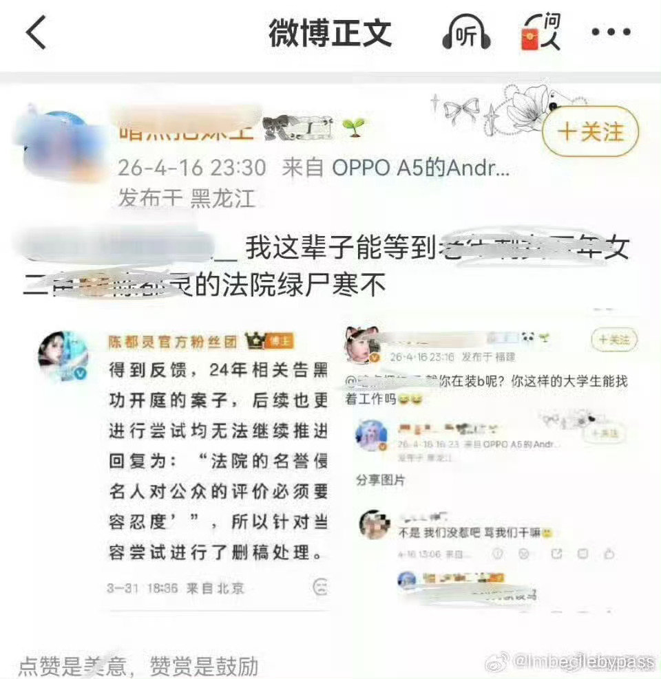 原来一辈子这么短，把握机会呀 ​