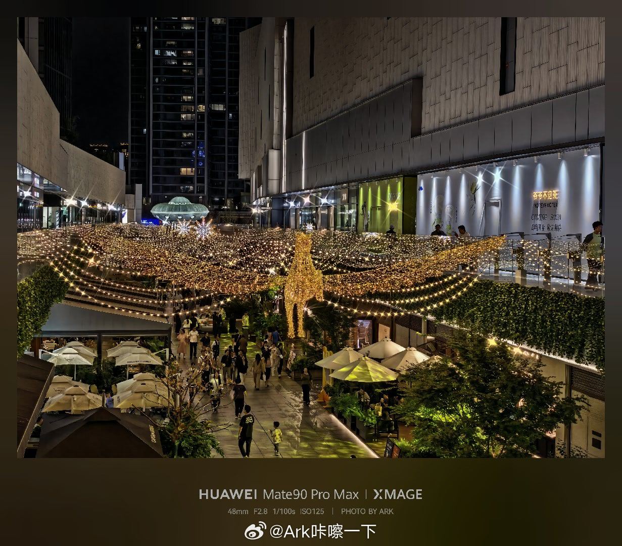 早鸭！购买了华为Mate90系列的朋友可以试试相机里面的“星芒”功能，可以模拟出画面布灵布灵的效果，当然如果你喜欢真实的也可以直接用主摄的可变光圈拍摄，模拟星芒不是华为首创，但给大家多了一个玩法[嘻嘻]#新机来了##新品驾到##咔嚓的摄影生活#  ​