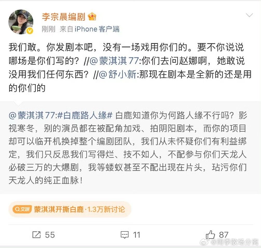 于正这是帮我坐实，典型的“小作文”式维权，但这次好像踢到铁板了。 一开...