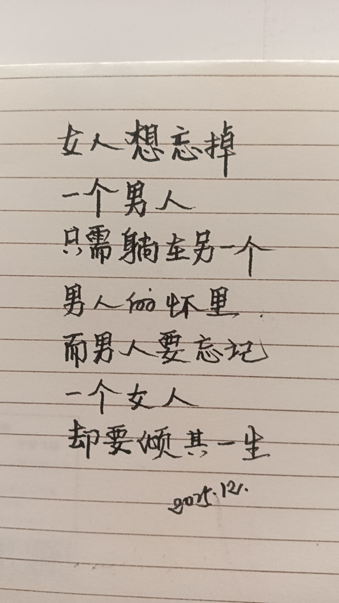 <p>情感共鸣 <!--{img:0}--></p><img src=...