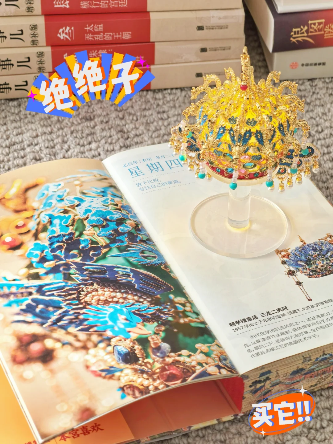 我去！这谁能拒绝！也太惊艳了吧！！