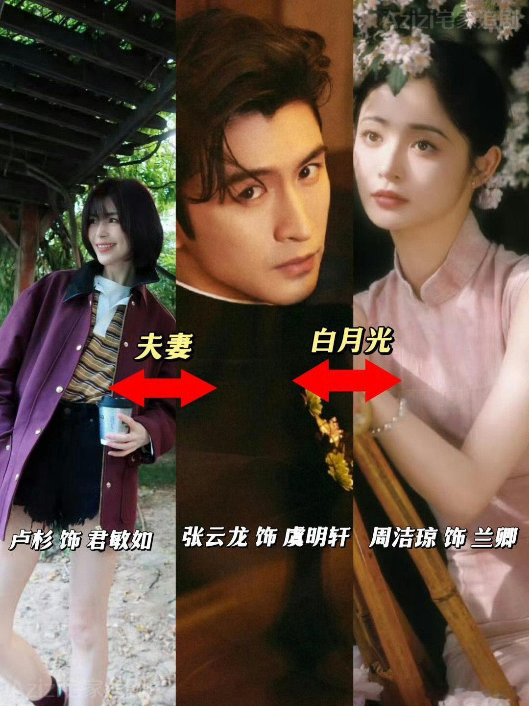 笑了，丞磊追剧本人都感慨，玉簟秋全员拉扯。不止虞昶轩和叶平君，剧中每个人都被困在命运、误会与情感之中，乱世情爱剪不断理还乱，氛围感直接拉满。#丞磊说玉簟秋谁不拉扯啊##玉簟秋# ​